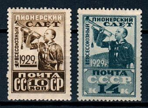 СССР, 1929, №312-13, Пионерский слёт*, серия из 2-х марок...
